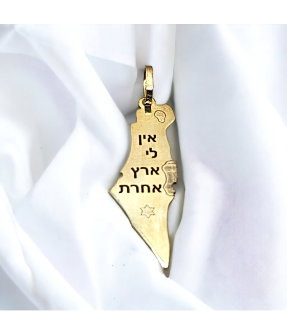 Land of Israel pendant 1111