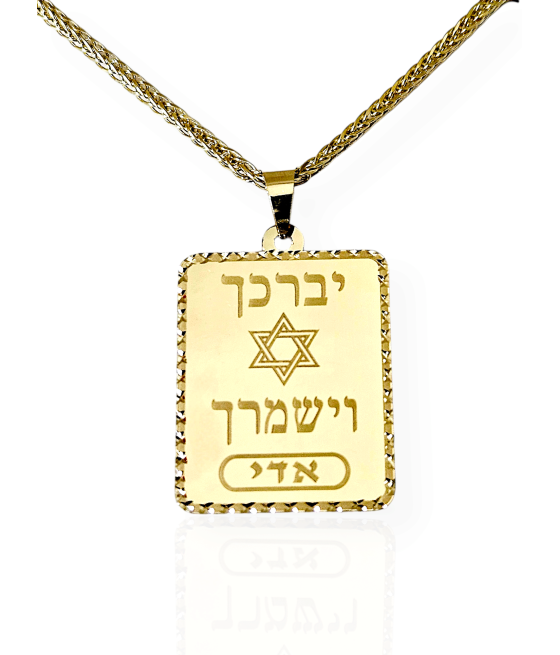 copy of תליון שם דיימונדקט קרין