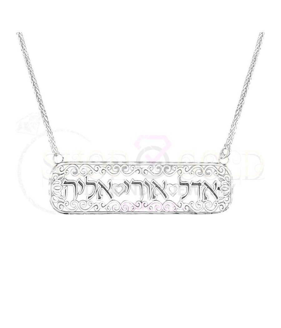 copy of תליון שם עיצוב-1