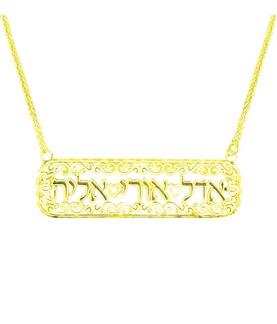 copy of תליון שם עיצוב-1