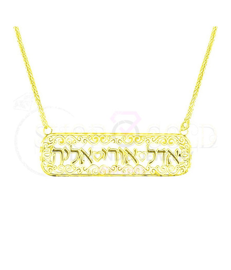 copy of תליון שם עיצוב-1