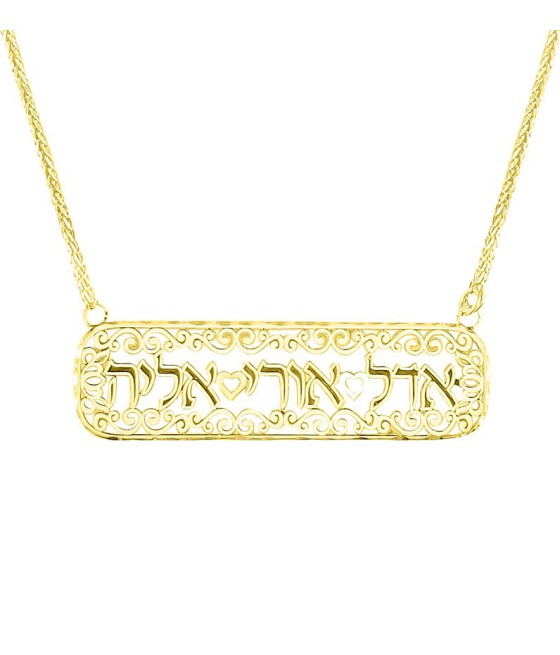 copy of תליון שם עיצוב-1