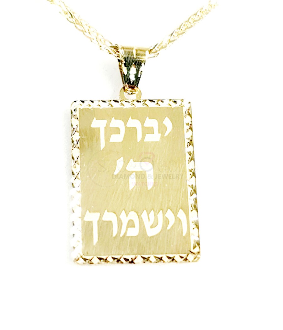 copy of תליון שם דיימונדקט קרין