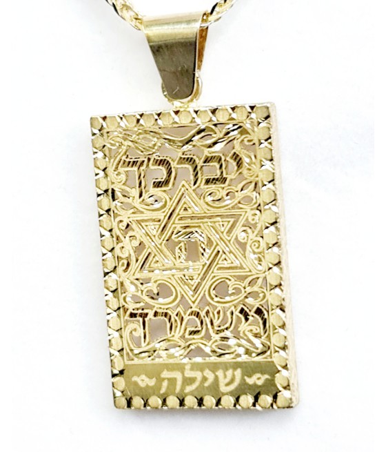 copy of תליון שם דיימונדקט קרין