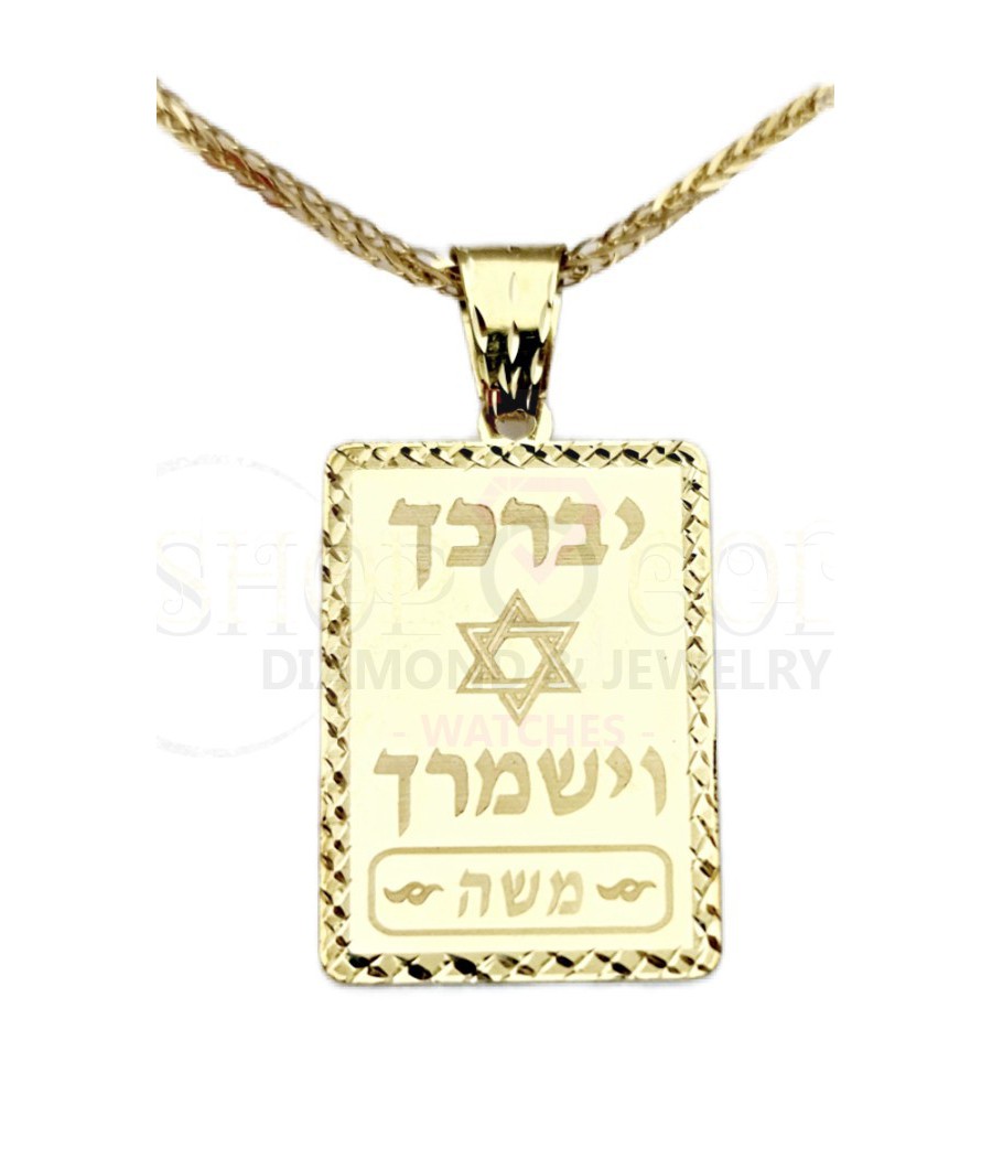 copy of תליון שם דיימונדקט קרין