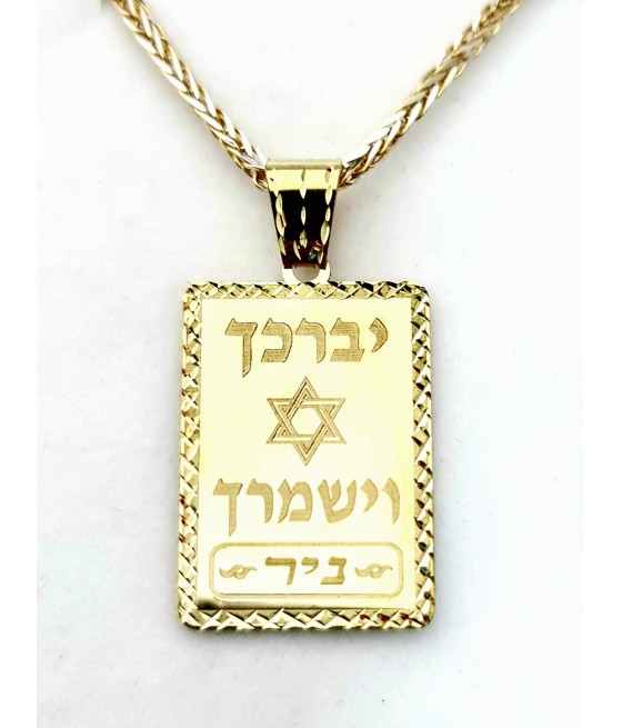 copy of תליון שם דיימונדקט קרין