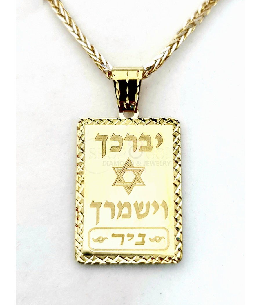 copy of תליון שם דיימונדקט קרין