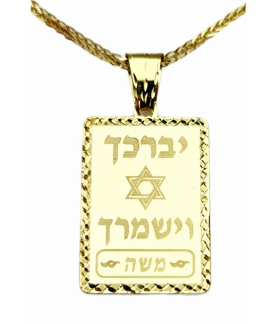 copy of תליון שם דיימונדקט קרין