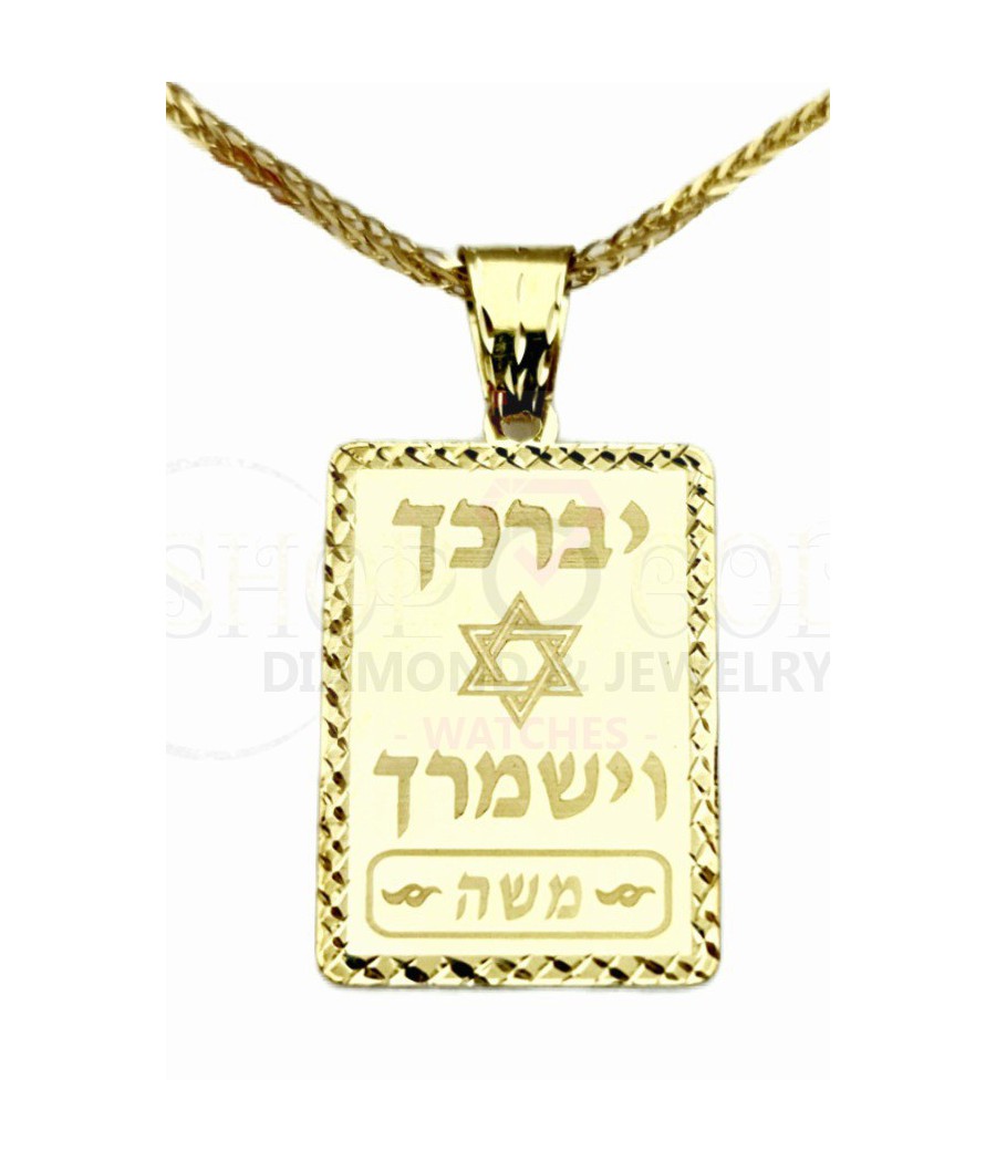 copy of תליון שם דיימונדקט קרין