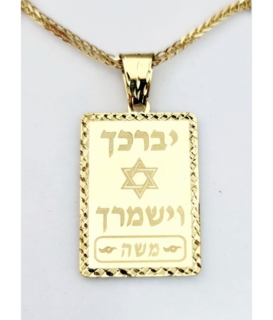 copy of תליון שם דיימונדקט קרין