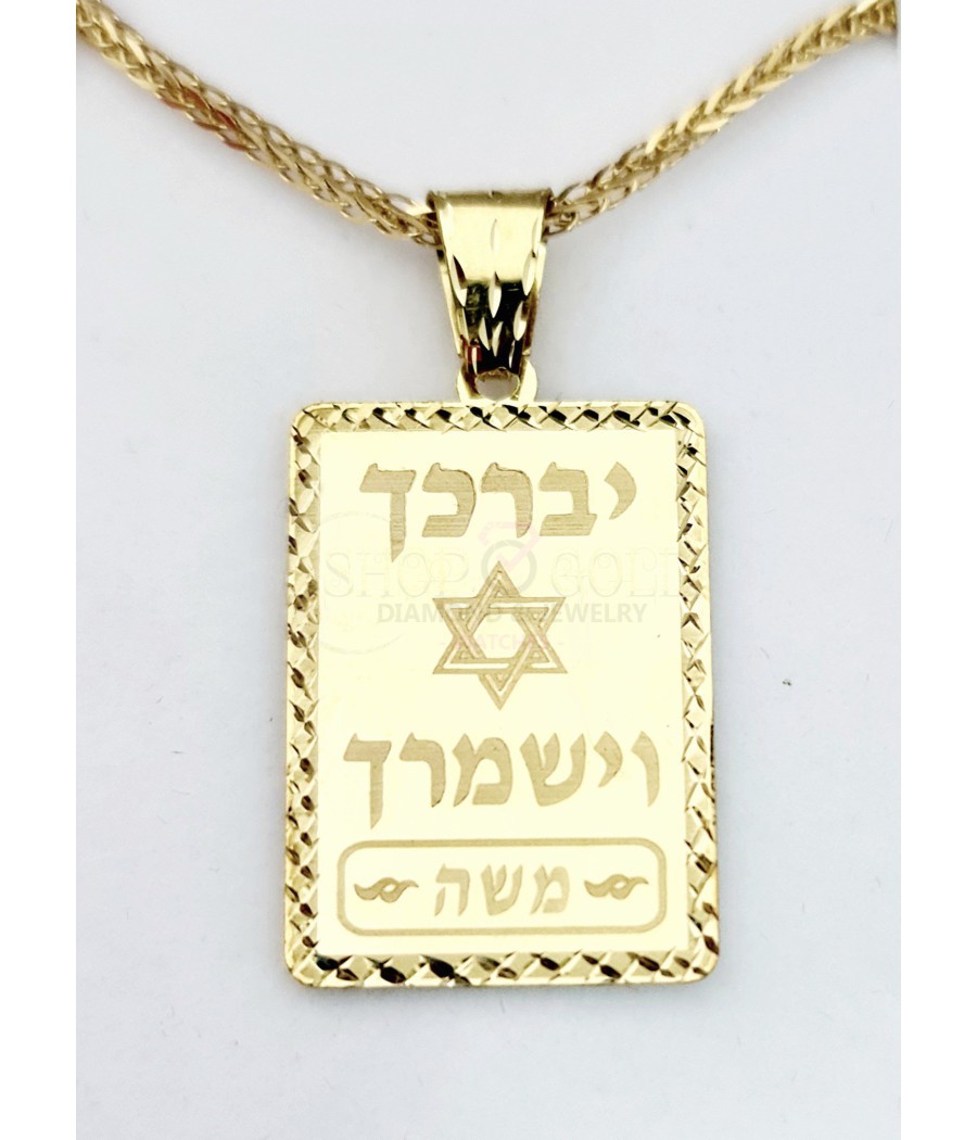 copy of תליון שם דיימונדקט קרין