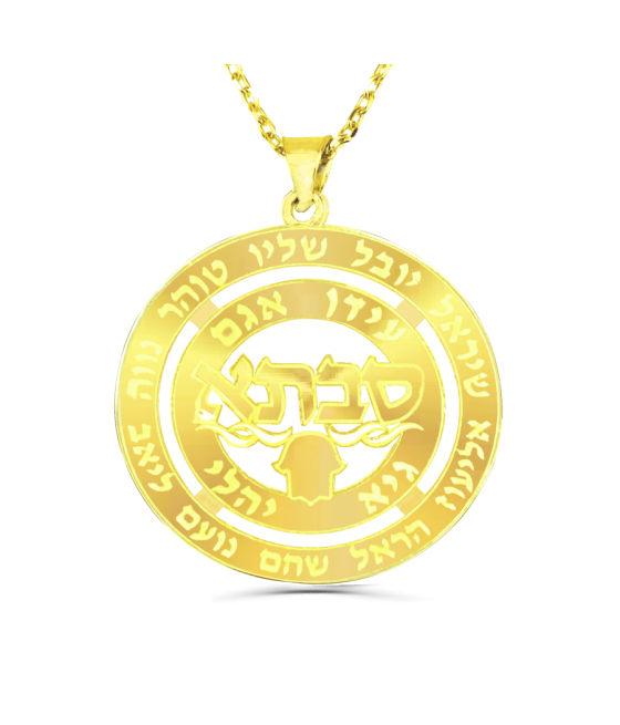 עיצוב סבתא עגול & חריטות