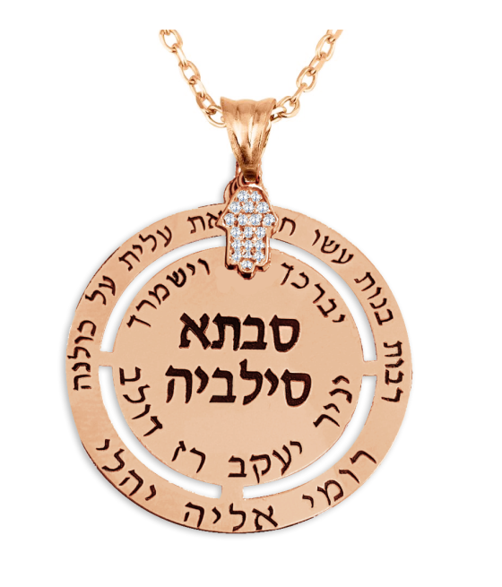 copy of טבעת חצי עגולה