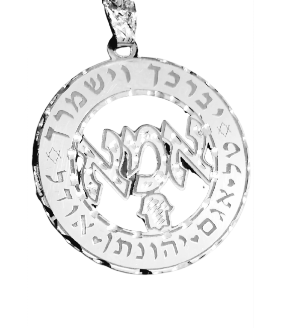 copy of תליון שם עיצוב-1