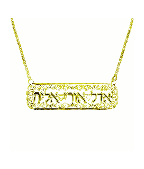 copy of תליון שם עיצוב-1