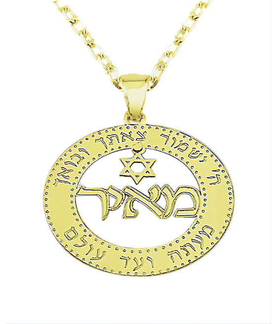 copy of מגן דוד בתוך בזל