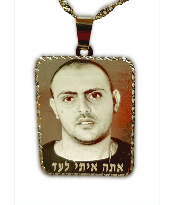 Rectangular photo engraving pendant