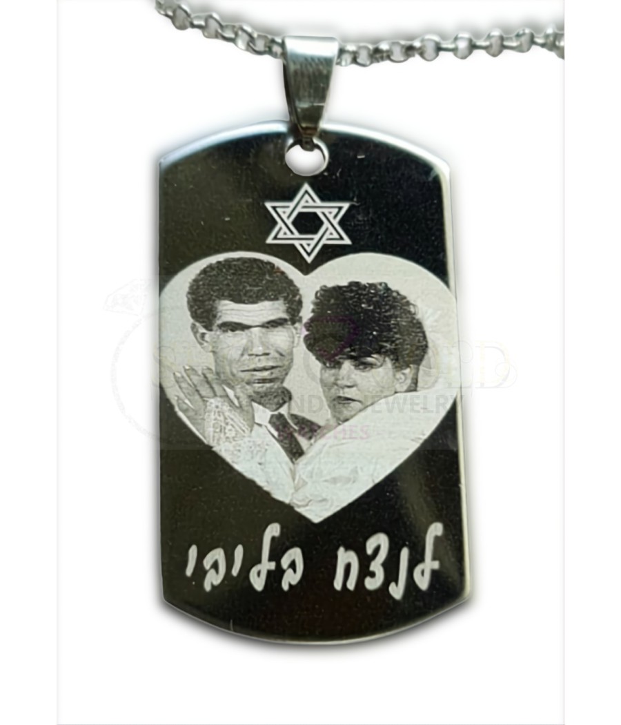 Rectangular photo engraving pendant