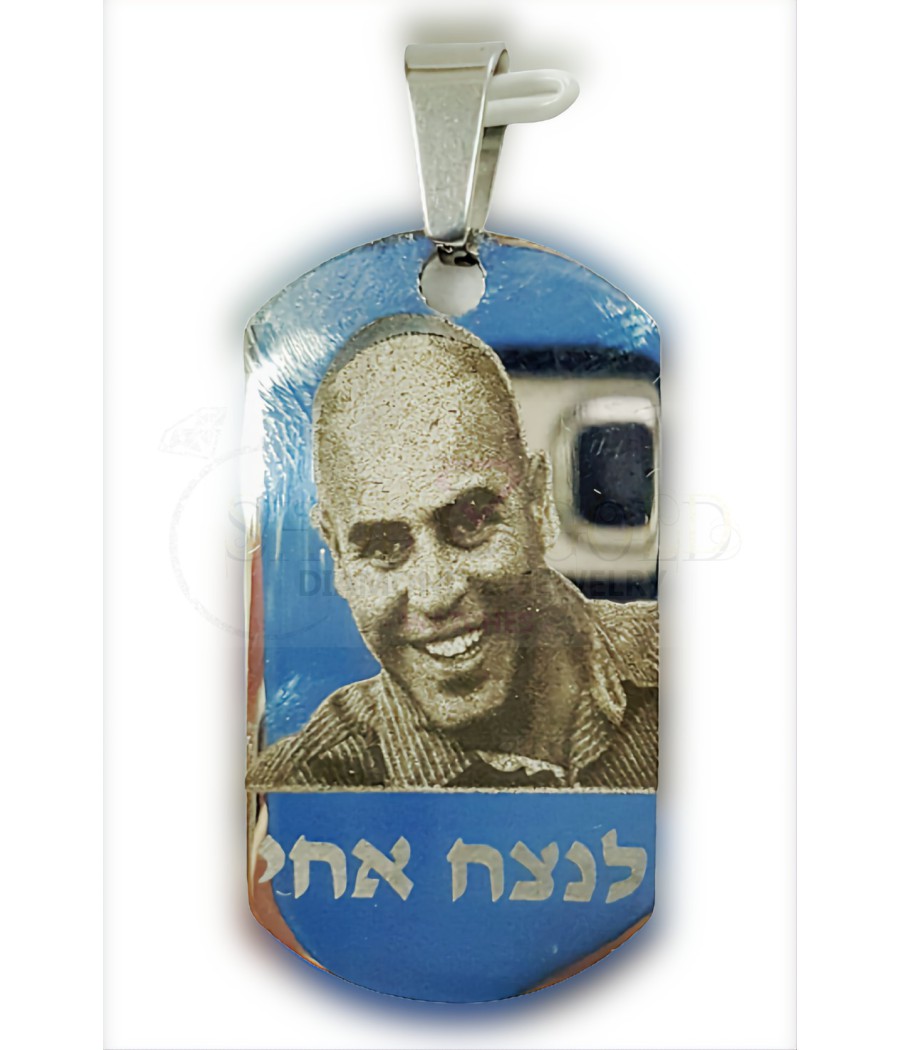 Rectangular photo engraving pendant