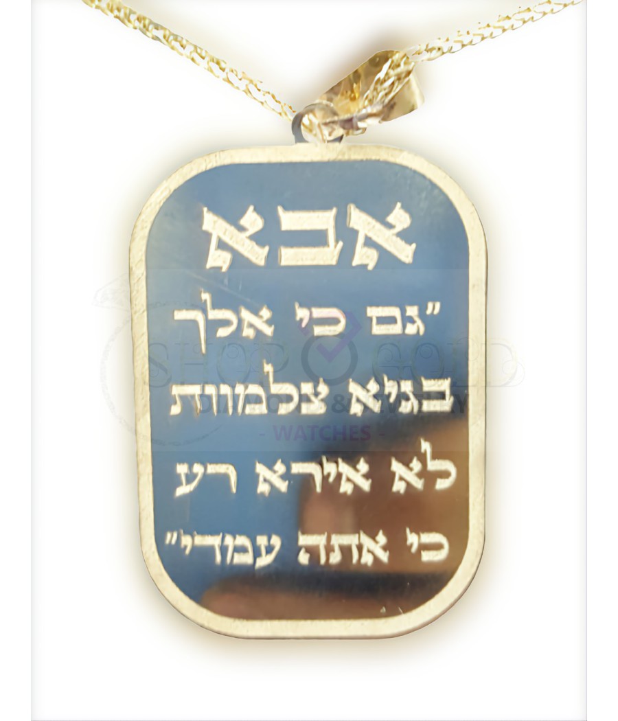 Rectangular photo engraving pendant