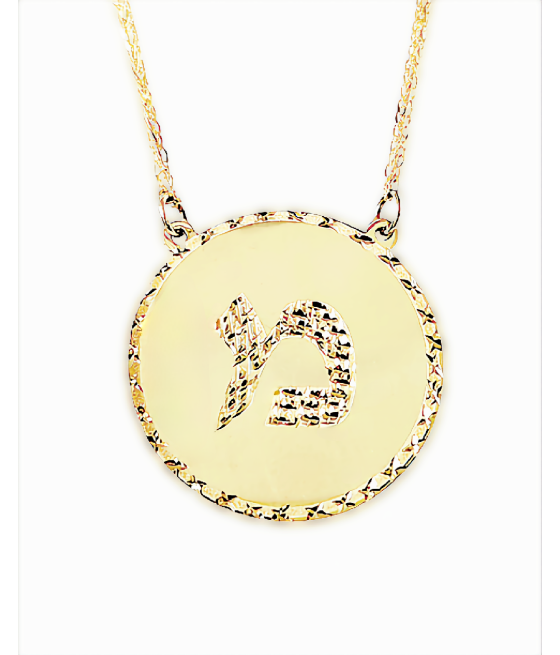 Pendant necklace, round plate for engraving