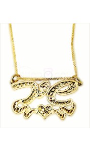 Pendant necklace, name "שיר" or any inscription.