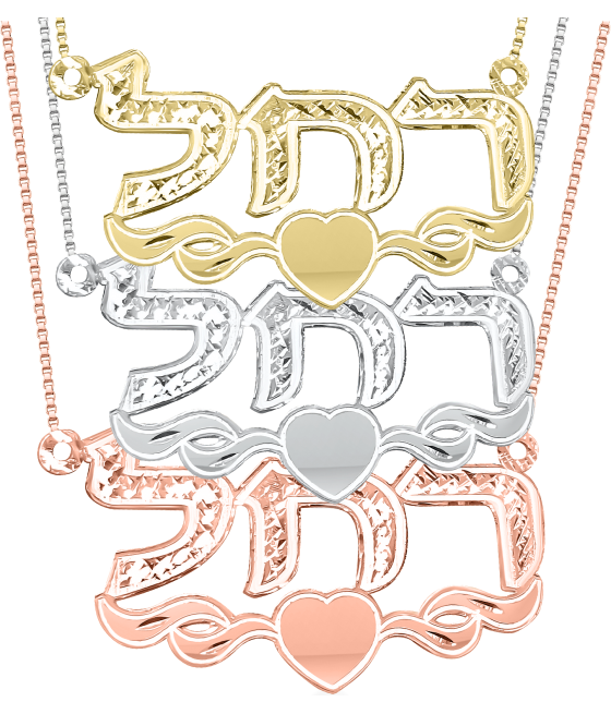 copy of מגן דוד בתוך בזל