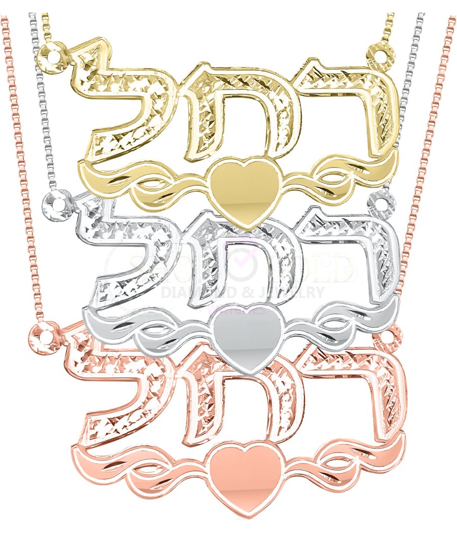 copy of מגן דוד בתוך בזל