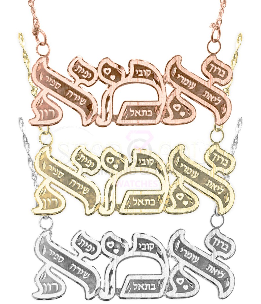 copy of מגן דוד בתוך בזל