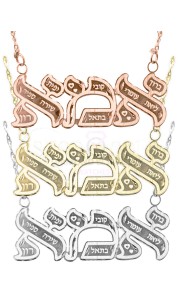 copy of מגן דוד בתוך בזל