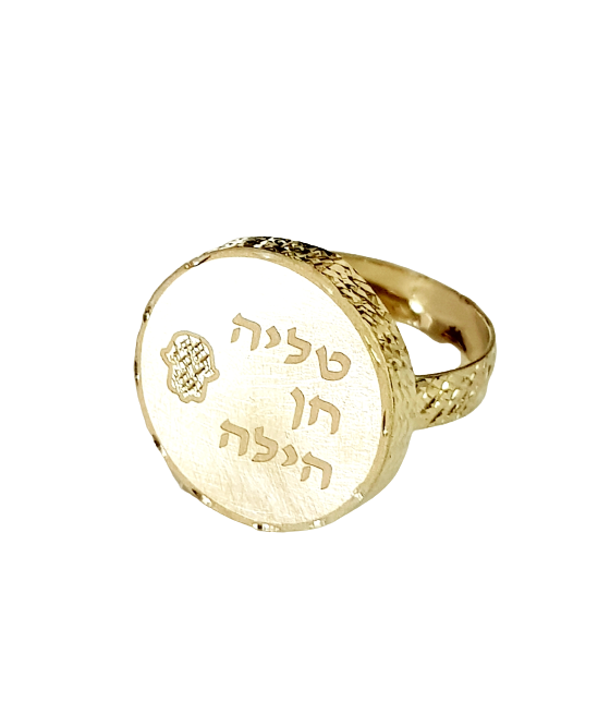 copy of מגן דוד בתוך בזל