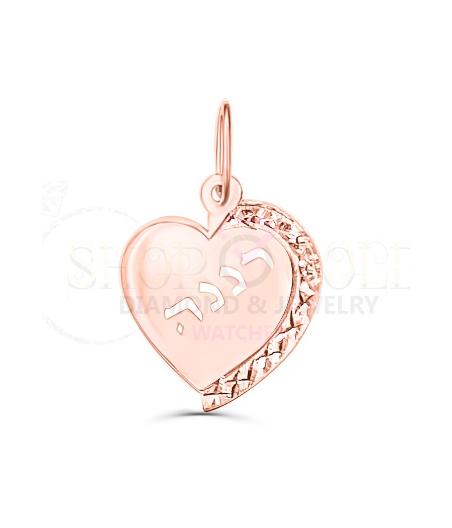 Heart pendant with name.