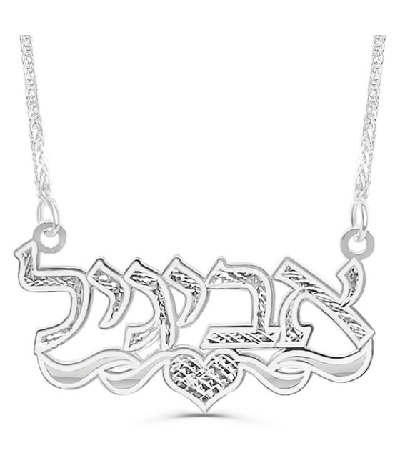 אביגיל other name in this design.