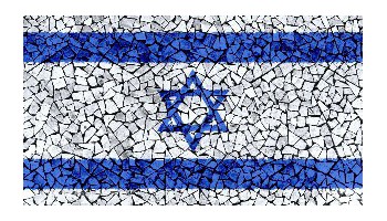 מולדת & ישראל